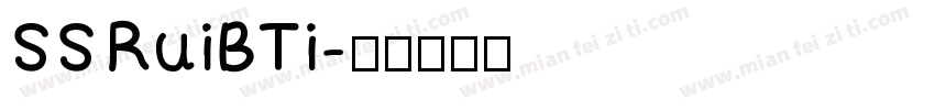 SS RuiBTi字体转换